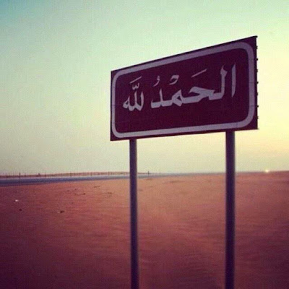 Meet your Posher, Omar